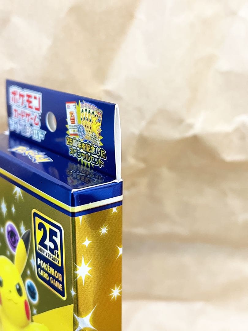 ポケモンカード　ANNIVERSARY COLLECTION SPセット