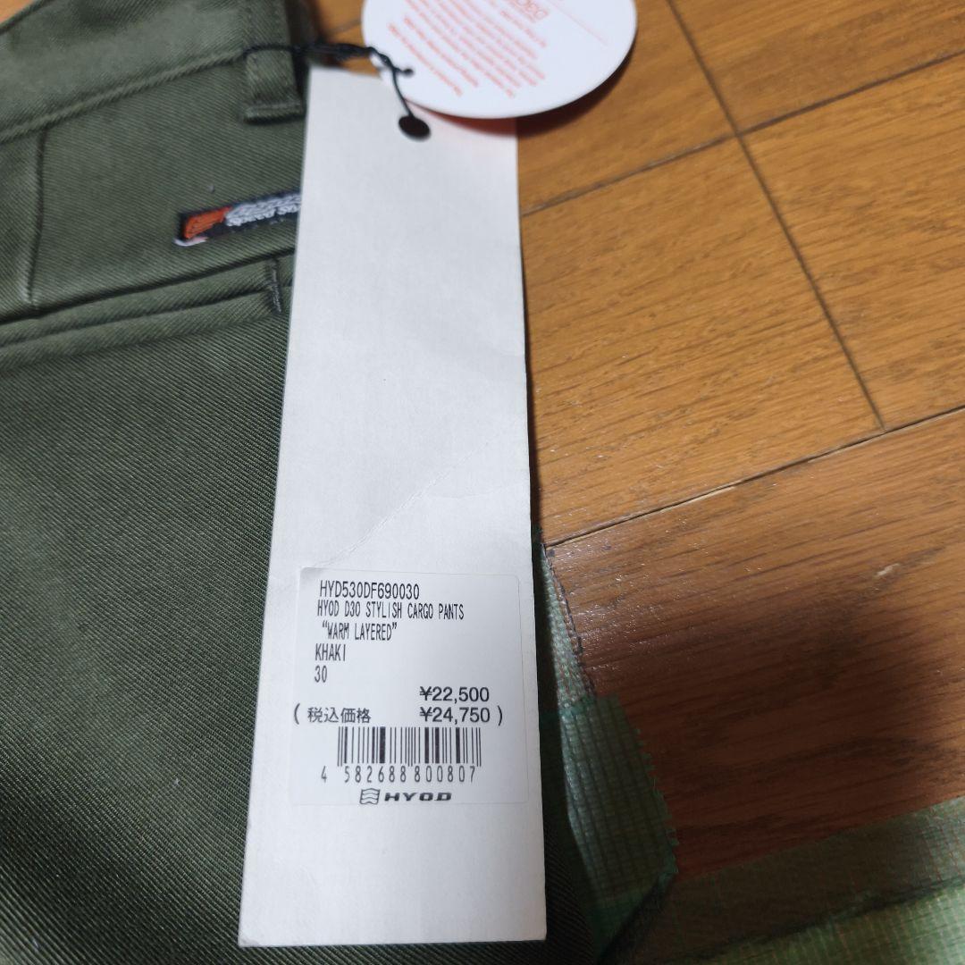 バイクウェア・装備 HYOD D3O STYLISH CARGOPANTS WARM LAYERED