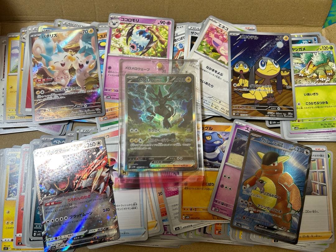 ポケカ　引退品　まとめ売り　ゼクロムex sar