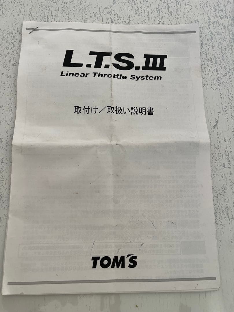 TOM'S L.T.S. Ⅲ カローラクロス（ZGV15）