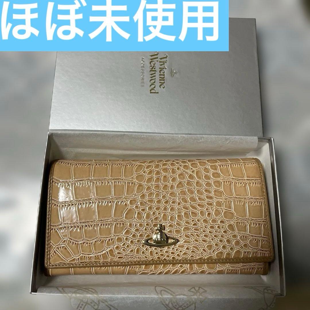 Vivienne Westwood クロコダイル型押し長財布
