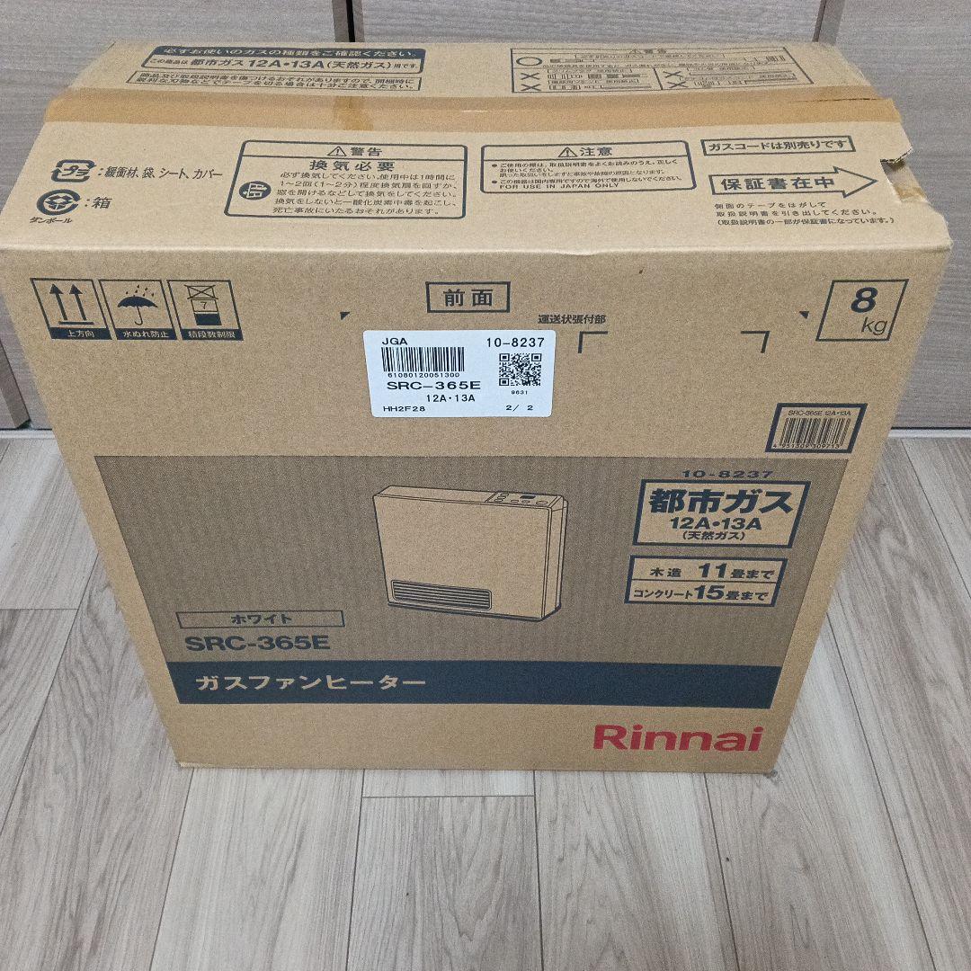 A*i様 【新品未使用】Rinnai　ガスファンヒーター　ホワイト
