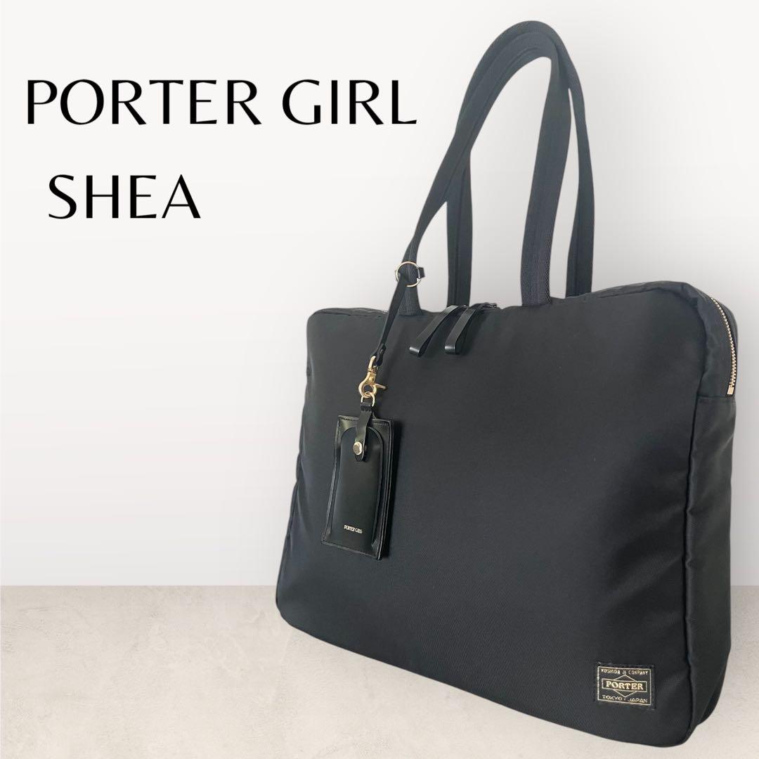 【美品】ポーターガール シア ブリーフケース ビジネス トートバッグ ブラック