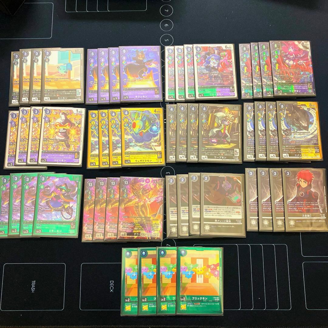 デウスモン デッキパーツ/パラレル/LM ４コンセット