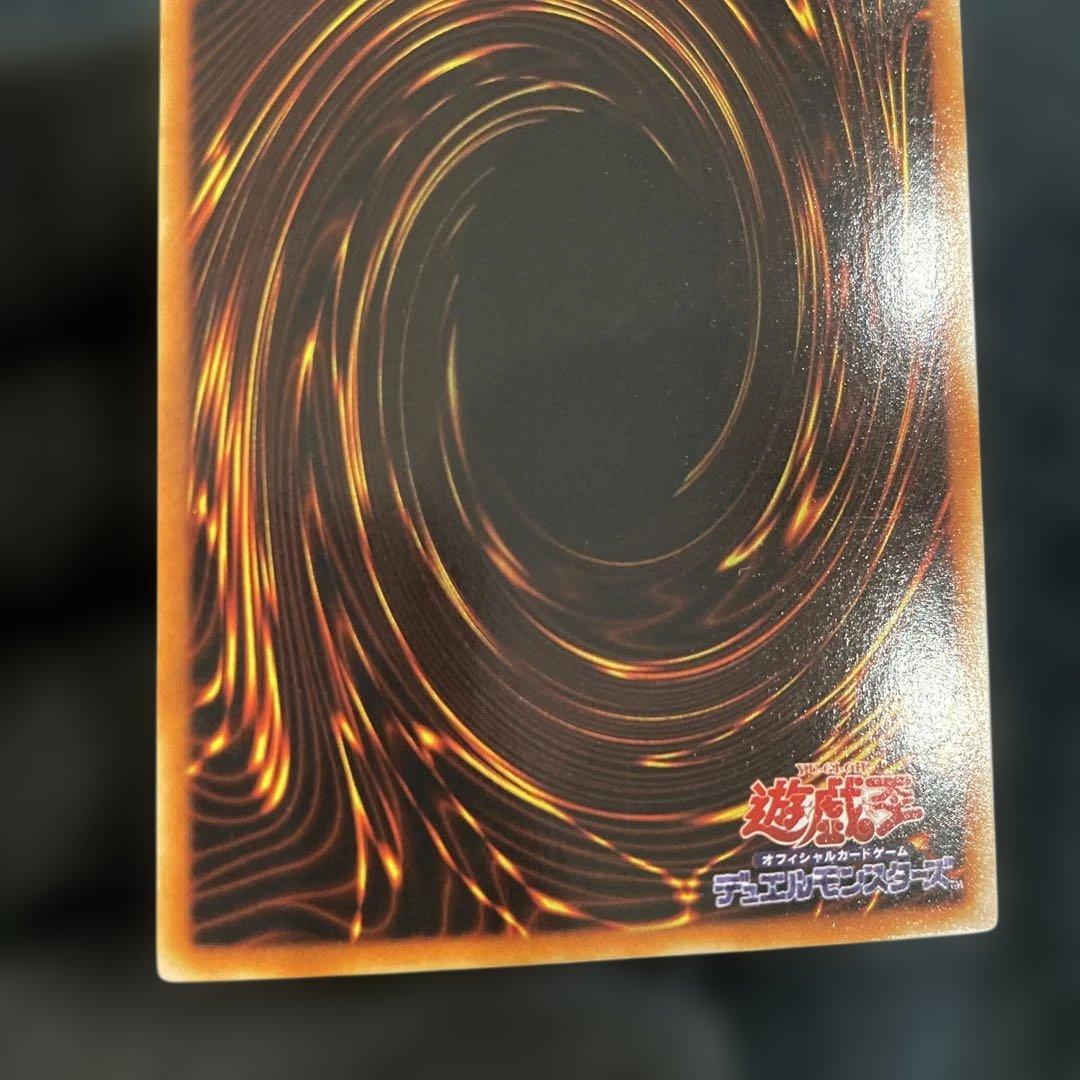 【美品】　ブラック・マジシャン　とても綺麗