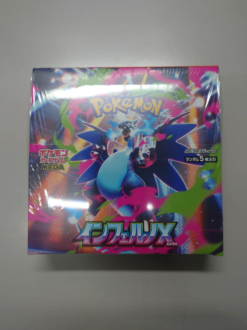 つ*ー様 ポケモンカードゲーム インフェルノX シュリンク付き１ボックス