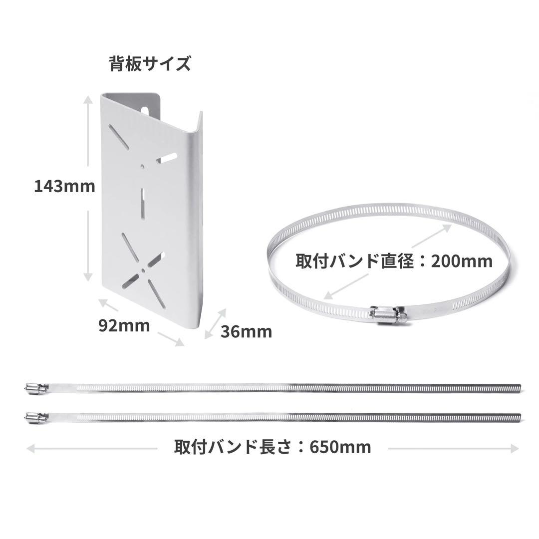 SwitchBot ソーラー屋外用防犯カメラセット 取付金具付き