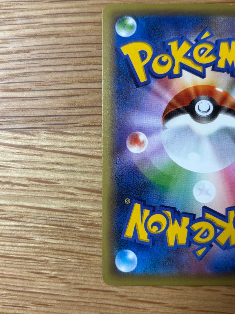 セレビィ CP5 幻·伝説ドリームキラコレクション 002/036