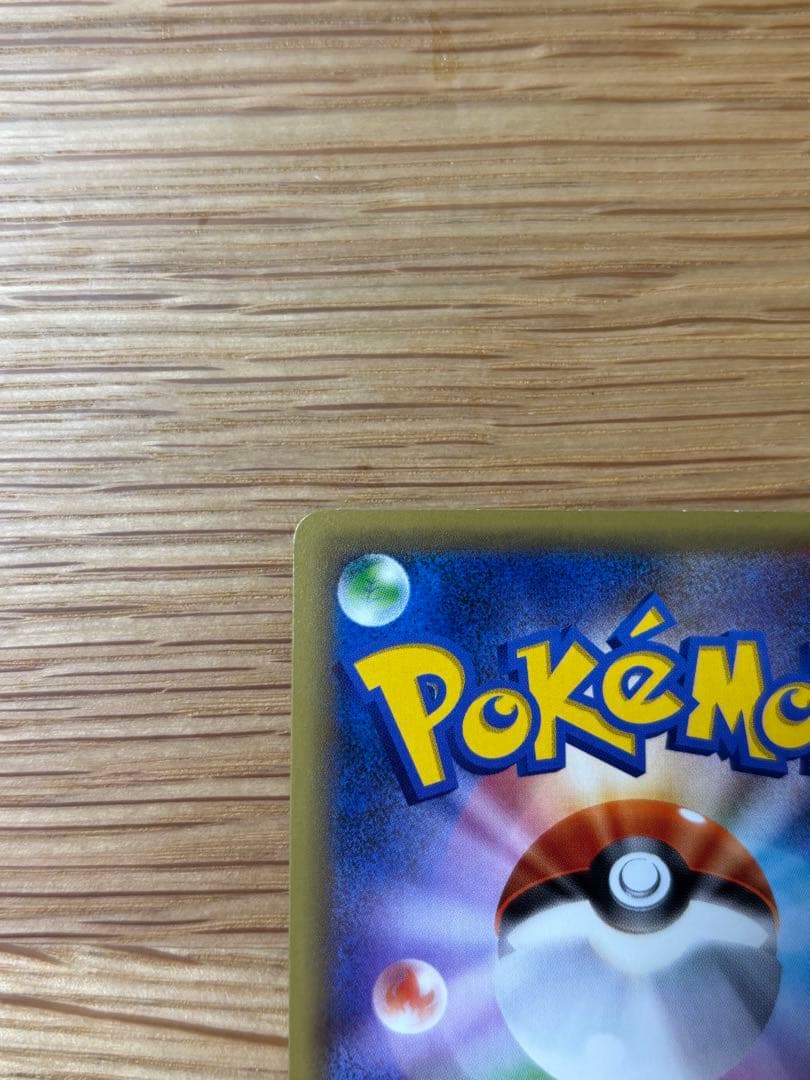 セレビィ CP5 幻·伝説ドリームキラコレクション 002/036