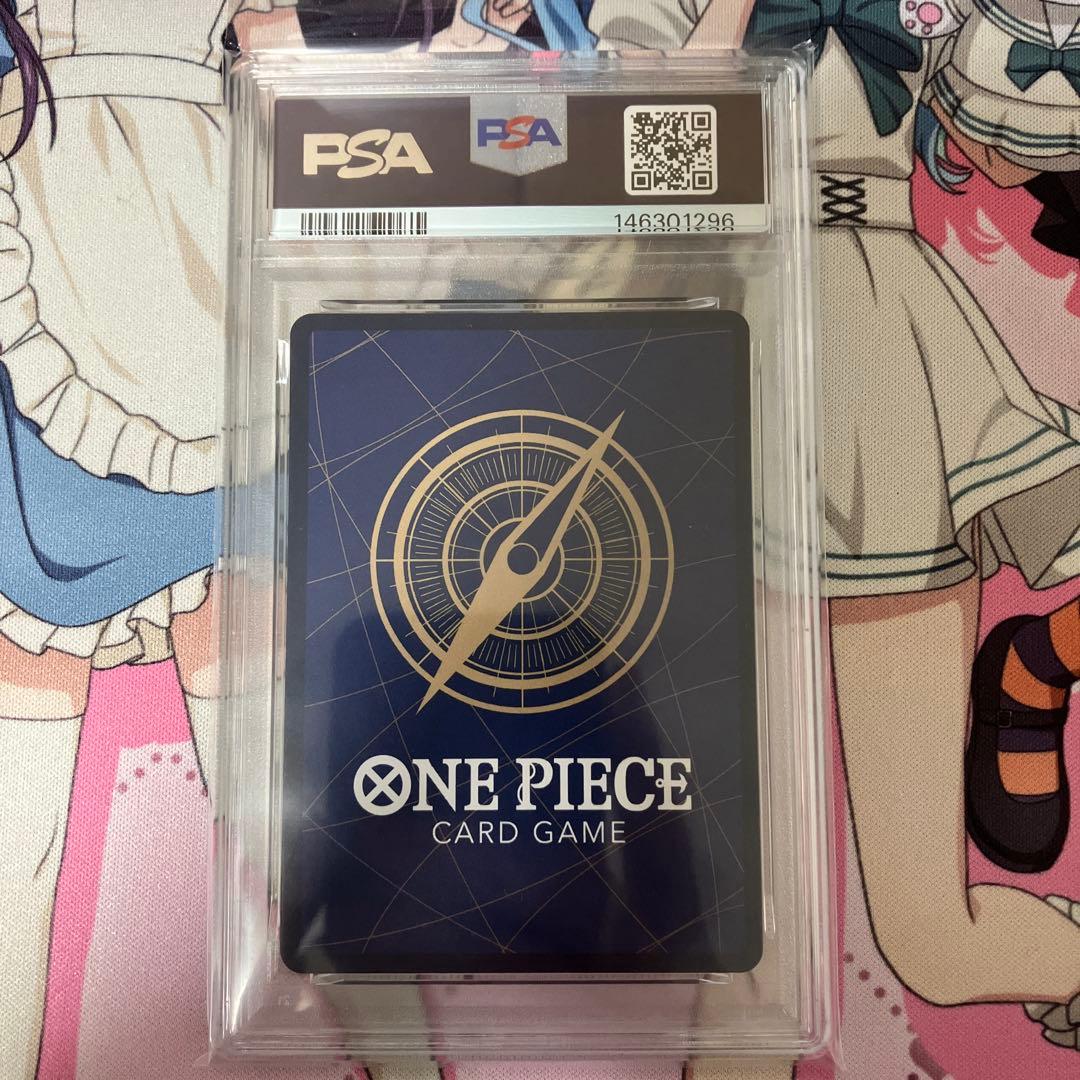 わらわ　こわい　Rパラレル PSA10