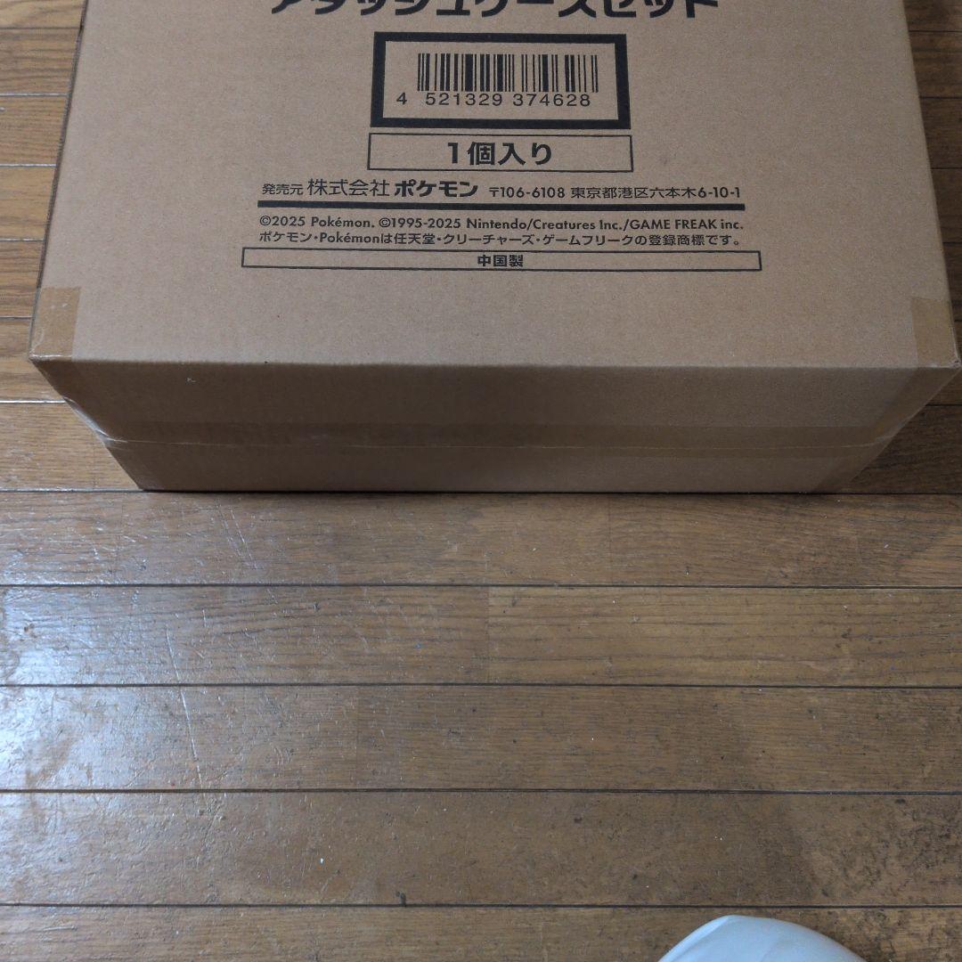 【新品　未開封】ポケモンカードゲーム ロケット団の栄光 アタッシュケースセット