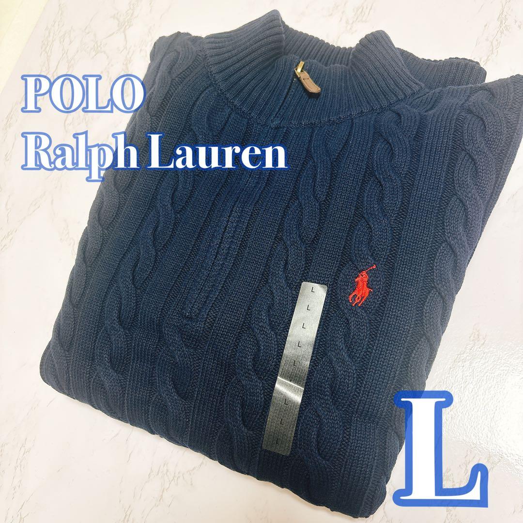 【新品未使用】POLO ラルフローレン メンズ ハーフジップ ネイビー Lサイズ