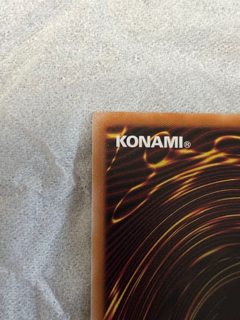 超魔道剣士－ブラックパラディン ORR