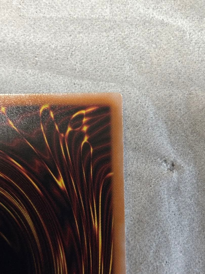 超魔道剣士－ブラックパラディン ORR