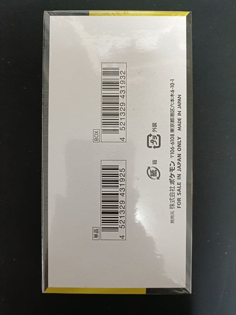 ま*お様 シュリンク付き ポケモンカードゲーム MEGA ドリームex 10パッ