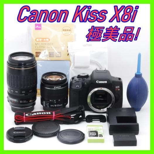 Canon Kiss x8i ダブルレンズ 初心者◎ 高画質＆軽量