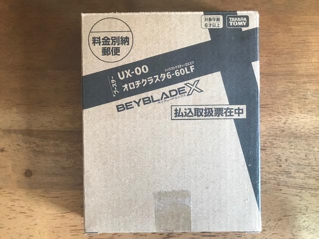 オロチクラスタ サムライセイバー オレンジ コロコロ限定セット【国内正規品】