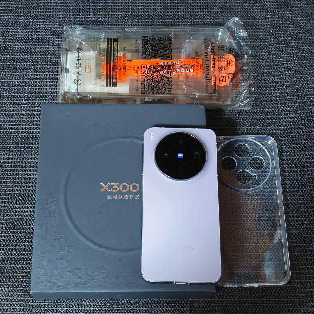 【未使用に近い】Vivo X300 12GB/256GB 大陸版 パープル