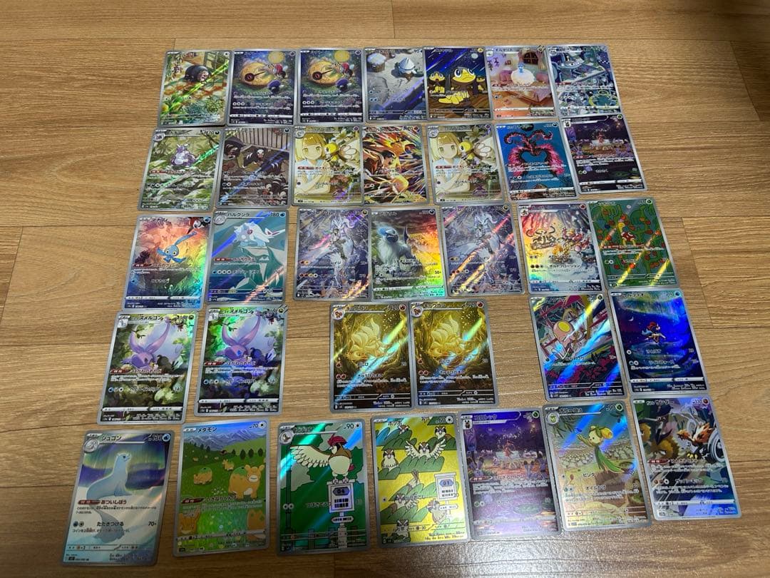 ク*よ様 AR 34枚まとめ売り