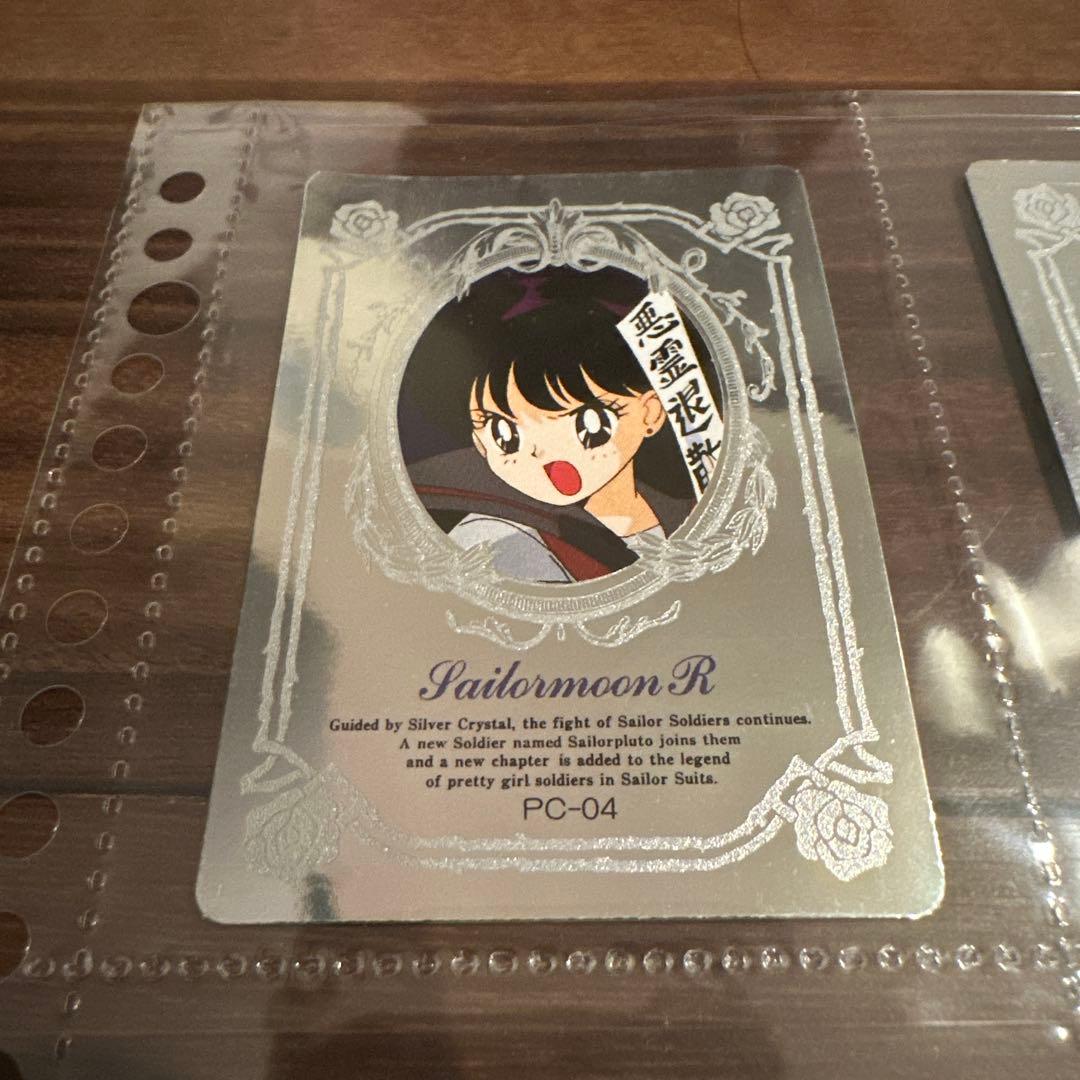 美少女戦士セーラームーン カードダス 旧トレーディングカード