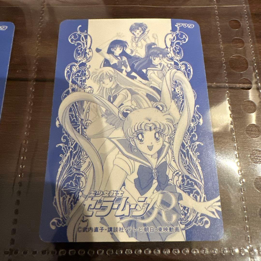 美少女戦士セーラームーン カードダス 旧トレーディングカード