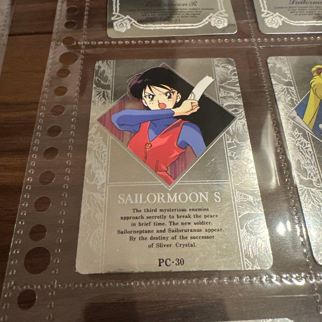 美少女戦士セーラームーン カードダス 旧トレーディングカード