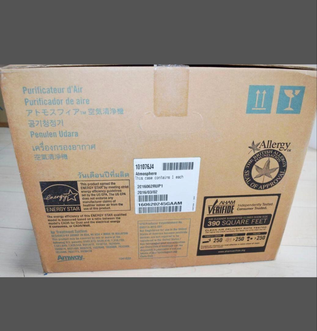 新品 アムウェイ アトモスフィア 空気清浄機S 2016年製 Amway@