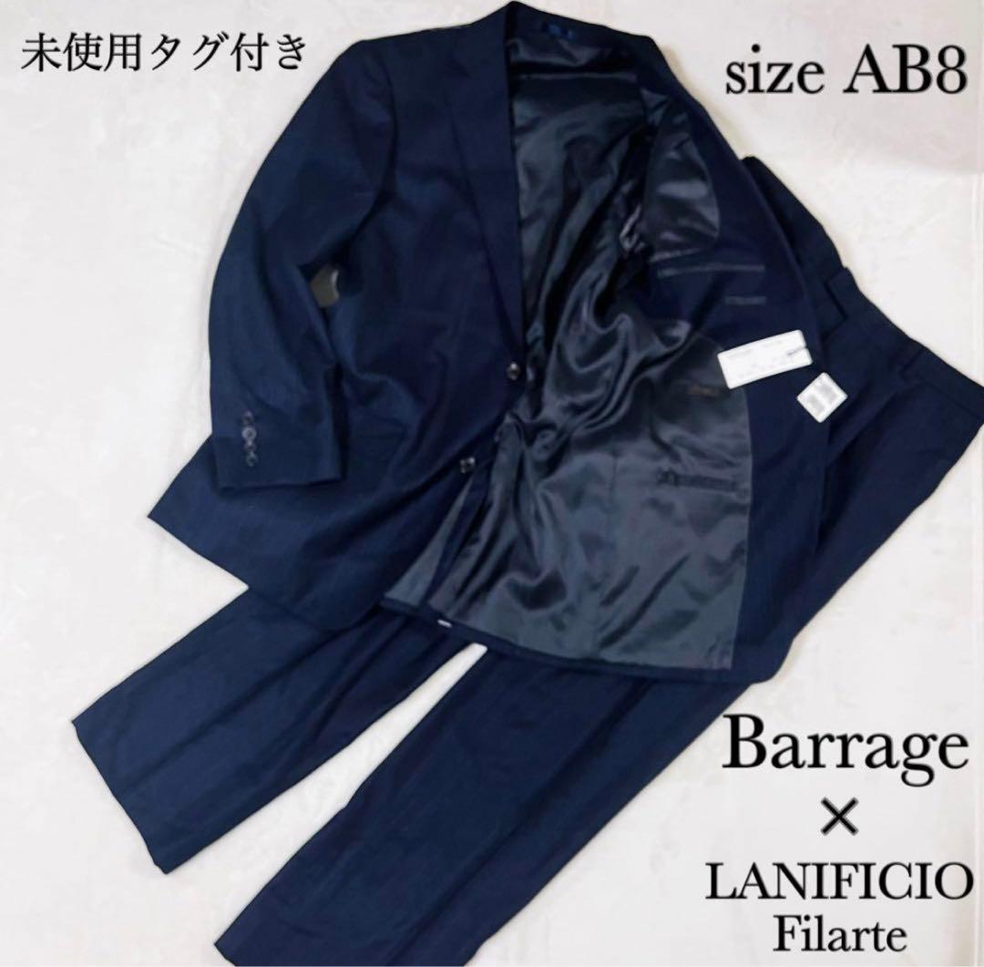 未使用タグ付き Barrage スーツ セットアップ 大きいサイズ AB8