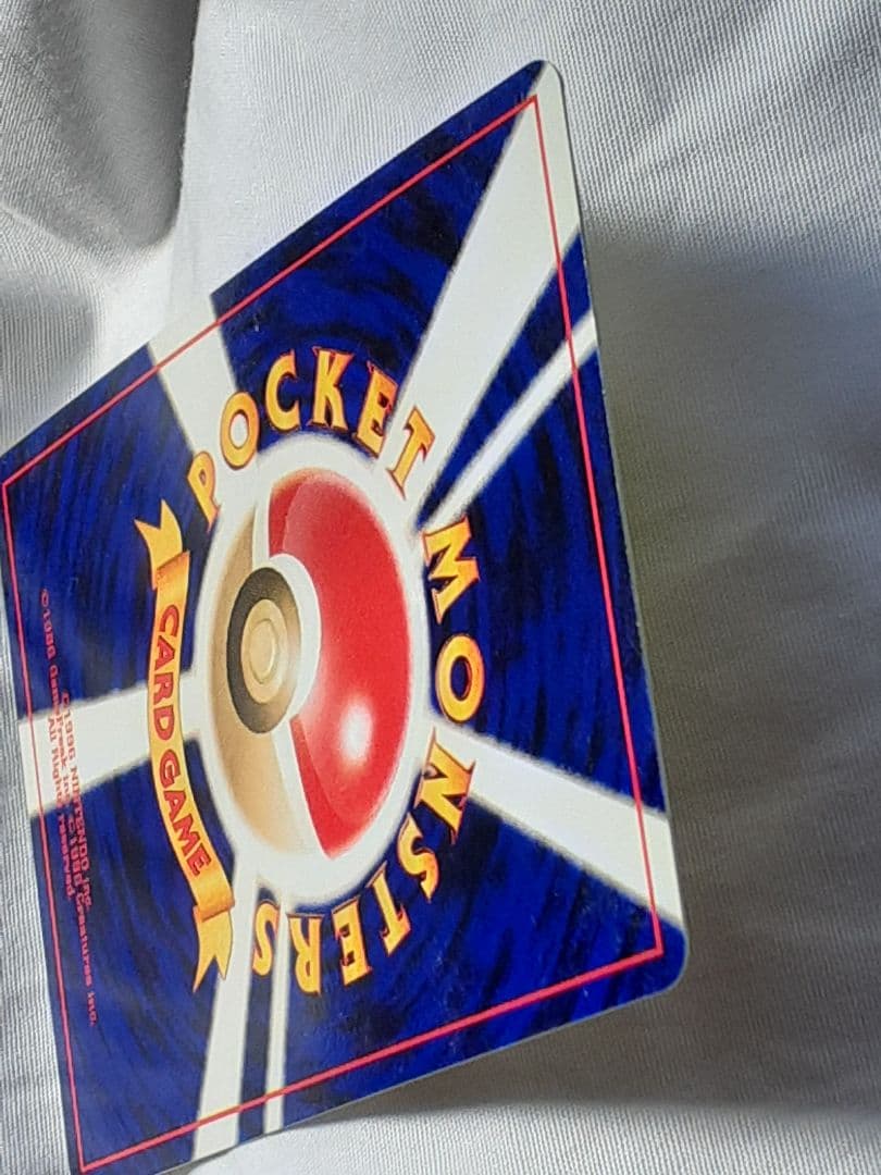 ポケモンカード旧裏 デンリュウ めざめる伝説 未使用、美品