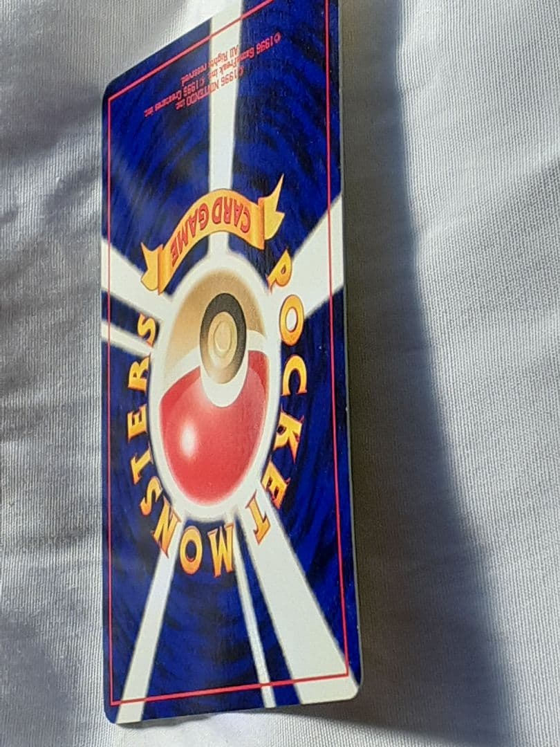 ポケモンカード旧裏 デンリュウ めざめる伝説 未使用、美品