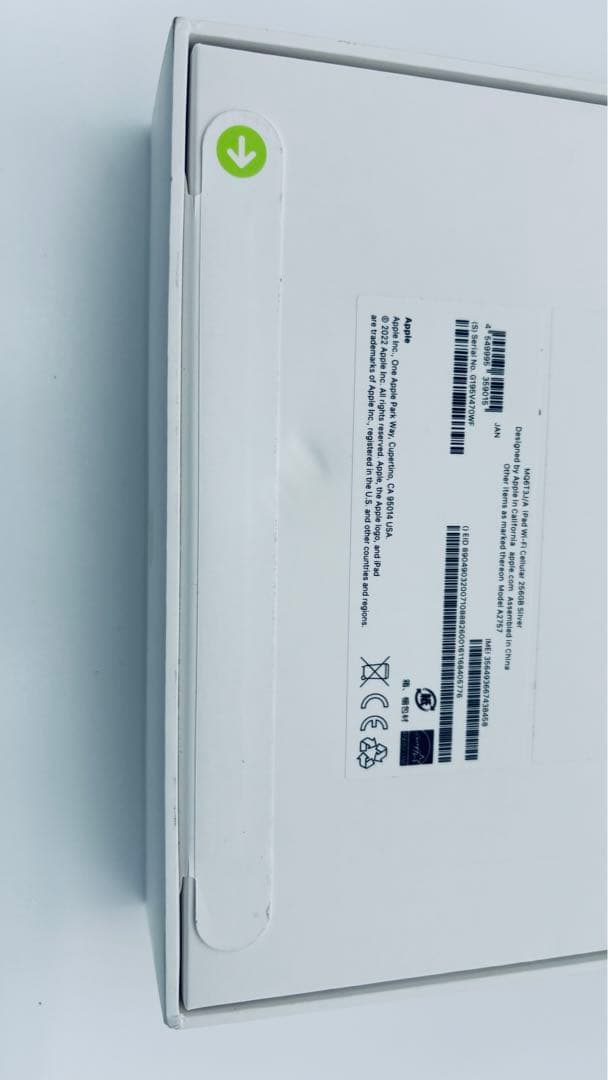 未開封 iPad 第10世代 256GB WiFi＋Cellular　②