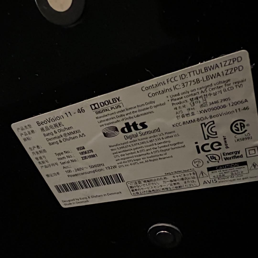 バング&オルフセンベオヴィジョン11-46フロアスタンドリモコン100万超 美品