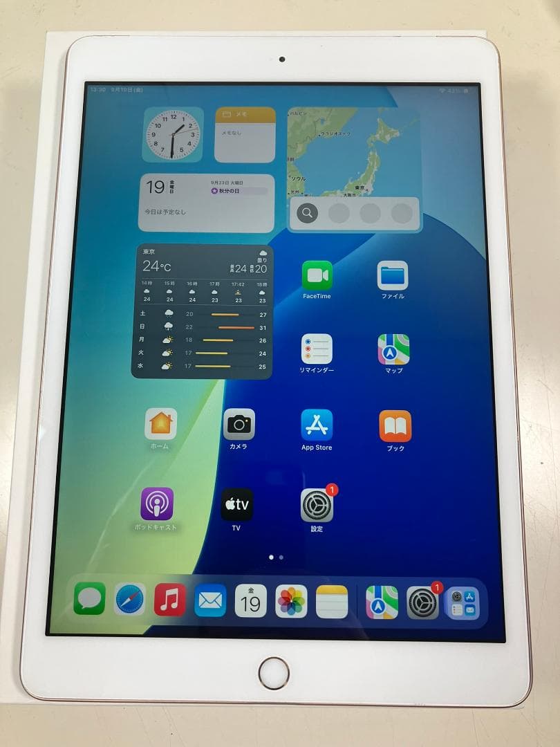 iPad 7世代　32GB ゴールド　セルラー カバーガラス付