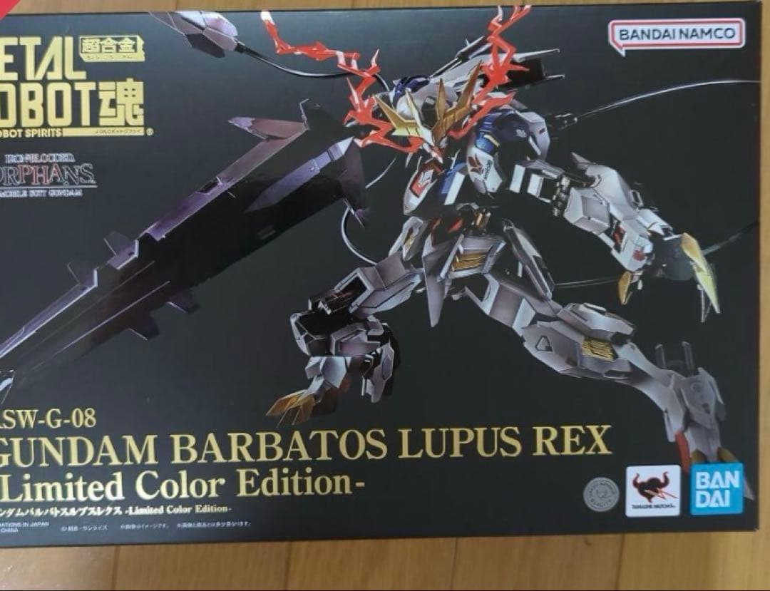 取引用出品　即購入不可　ルプスレクス