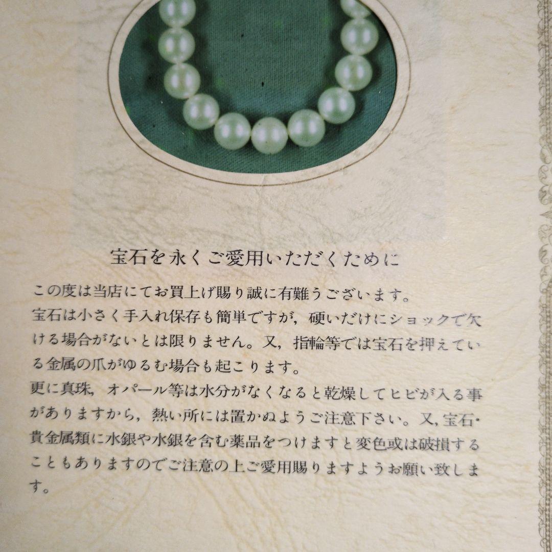 本真珠 ネックレス ホワイト　レトロ