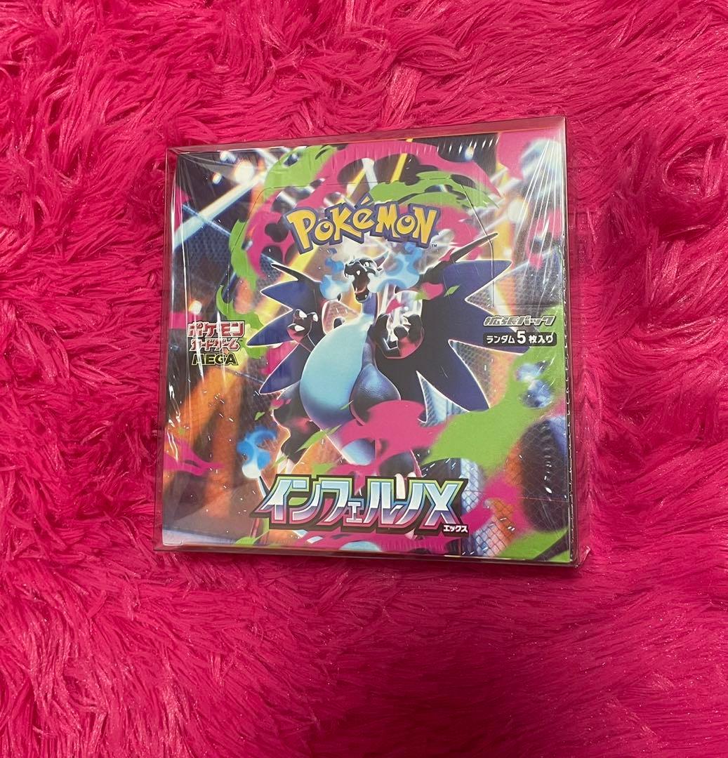 シュリンク付き【新品未開封 】インフェルノX 1BOX