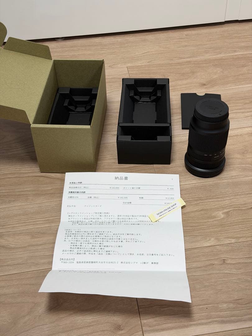 Sigma 20-200mm F3.5-6.3 DG [ソニーE用]