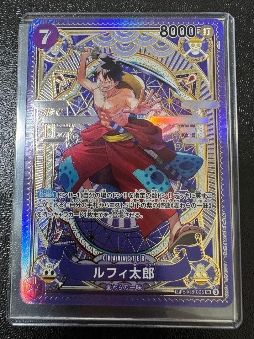 ルフィ太郎 SP SR ST18-005 ワンピースカード