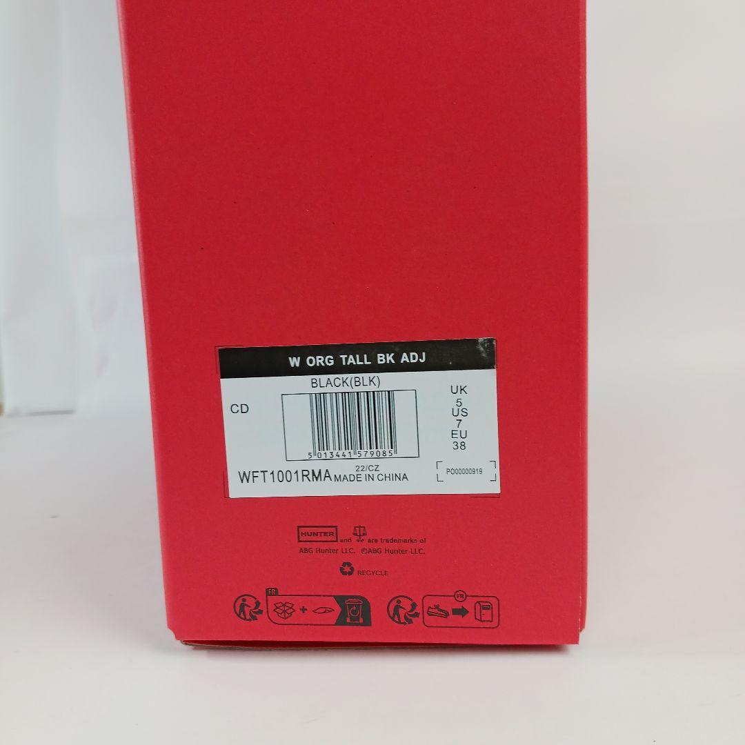 新品ハンターHUNTERレディースレインブーツ・ブラック　UK5-24cm