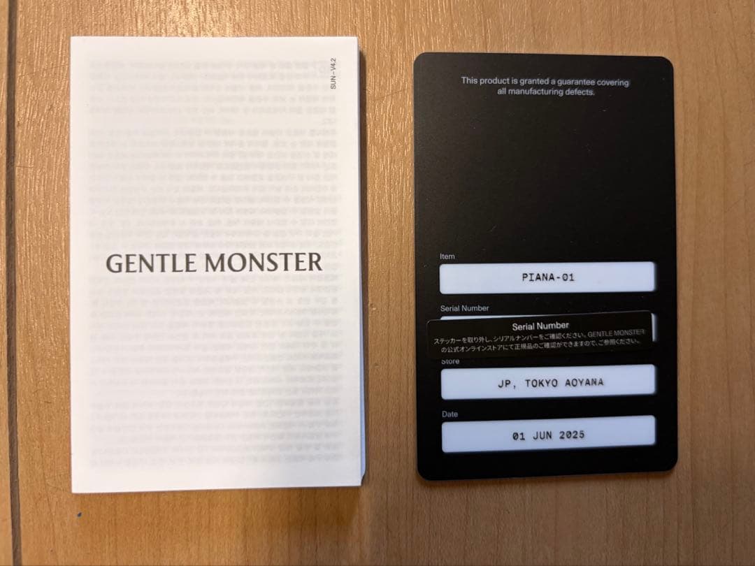 小物 GENTLE MONSTER PIANA - 01