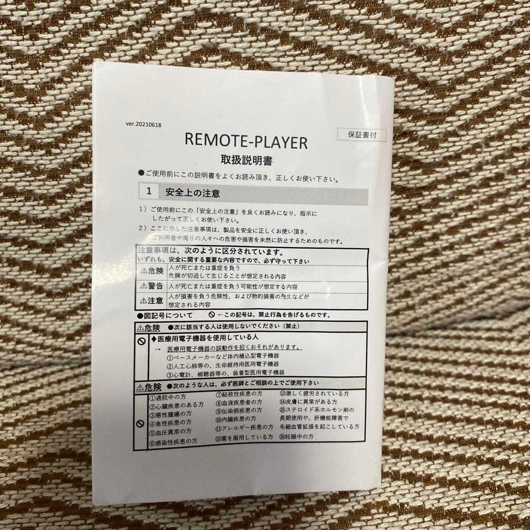 COREFIT FACE-PLAYER 美顔器