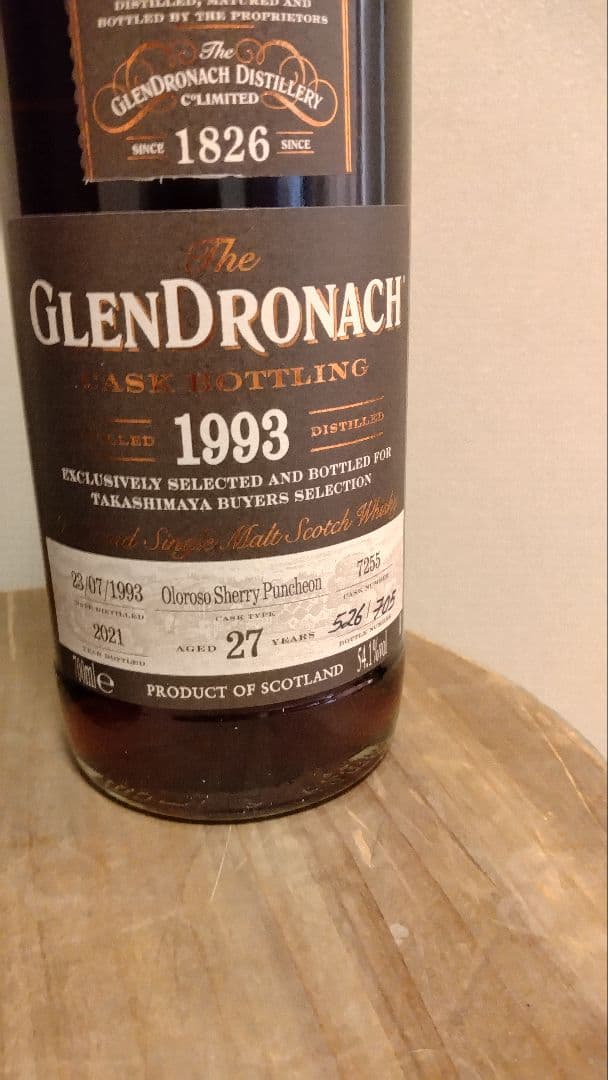 グレンドロナック 27年　1993 CASK　7255　【高島屋限定】