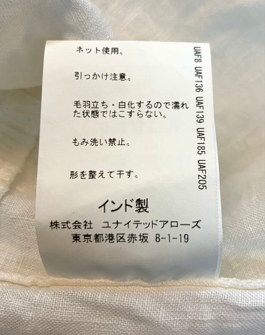 Pheeta チュニック 麻