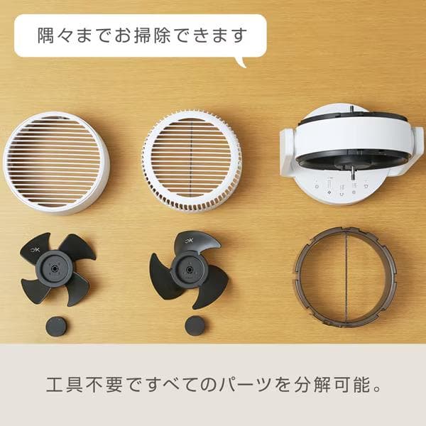 【新品未使用】リズム サーキュレータ Silky Wind Circulator