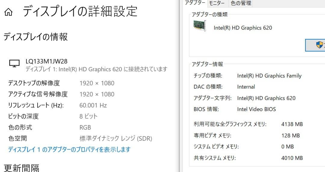 LIFEBOOK U938/T 第7世代 SSD512GB Office有