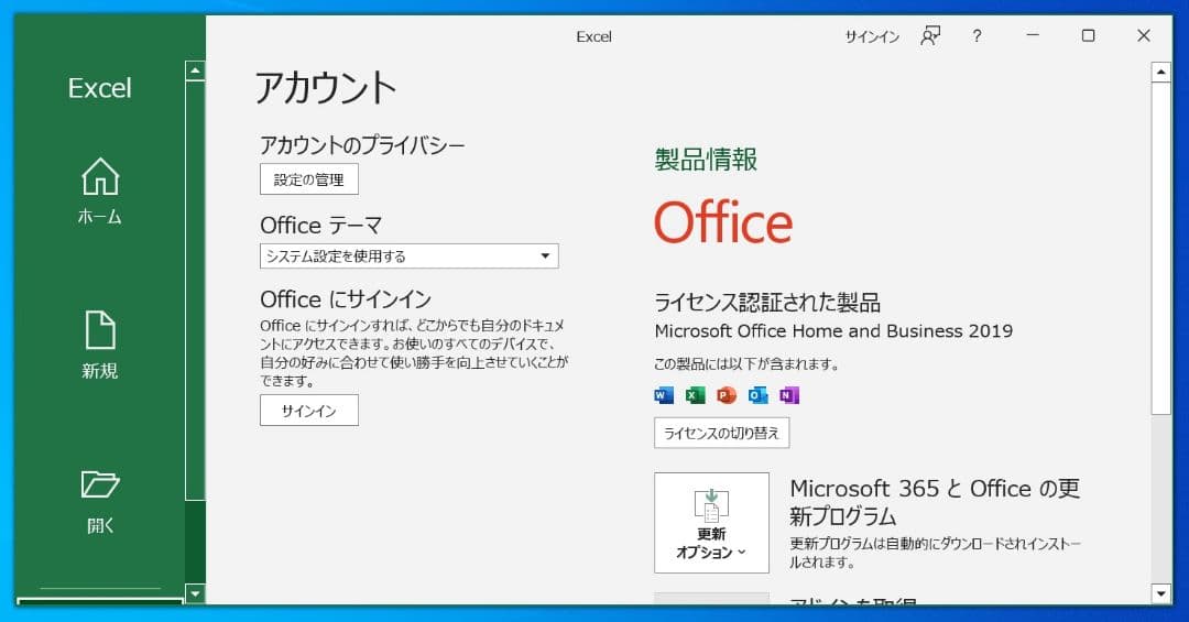 LIFEBOOK U938/T 第7世代 SSD512GB Office有