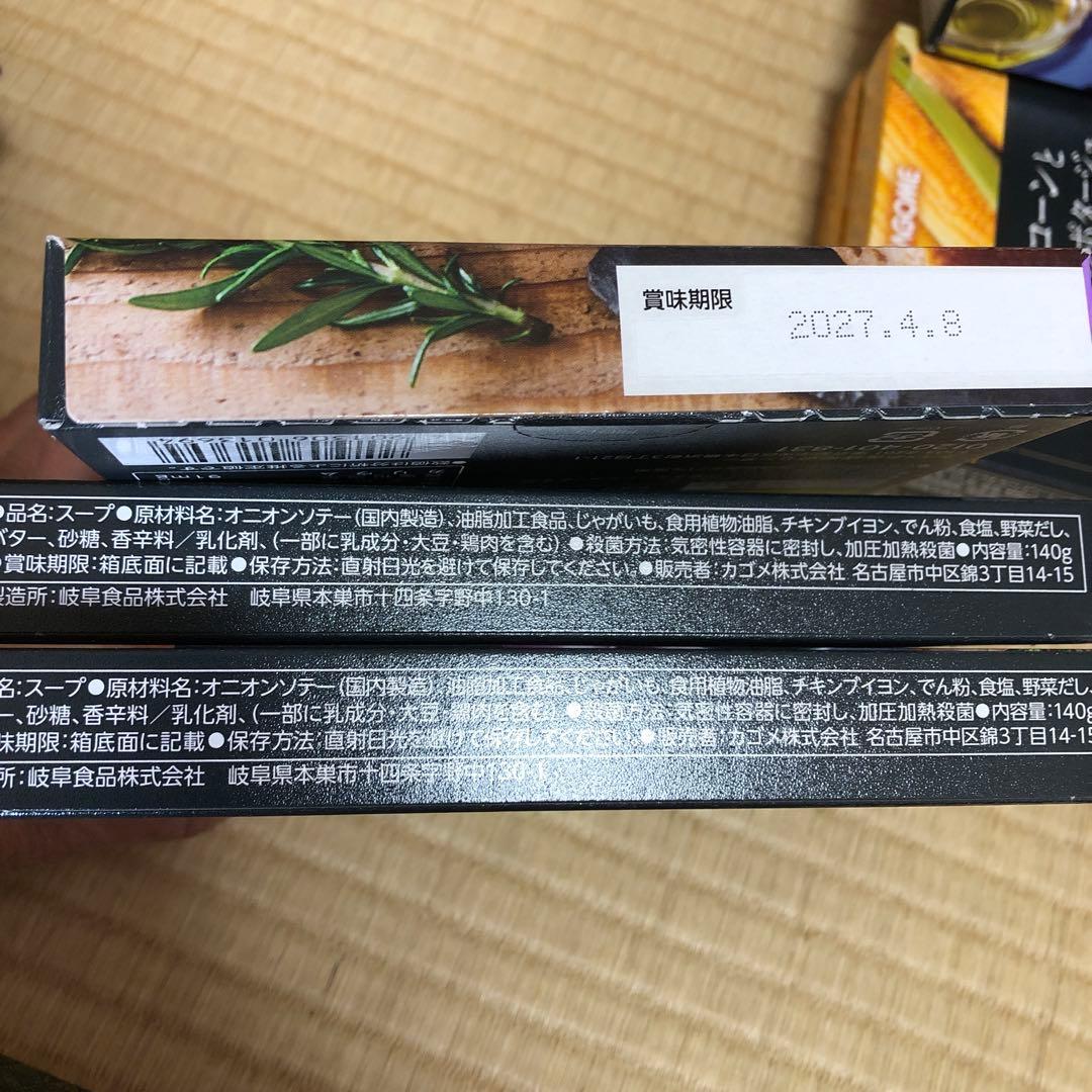 食品　お菓子詰めあわせ　ドラ猫様分