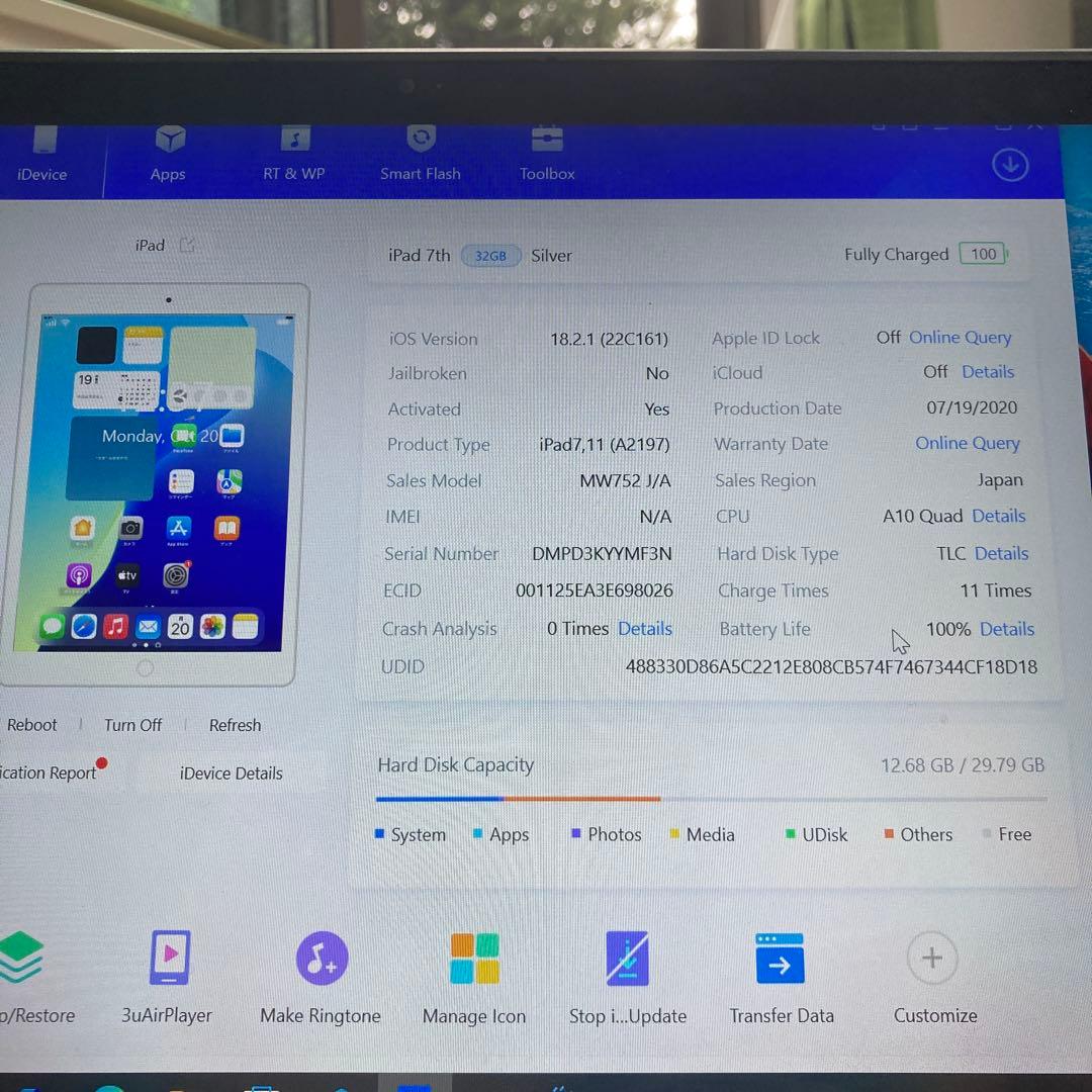 3【早い者勝ち】電池新品☆iPad7 第7世代 32GB WIFIモデル☆