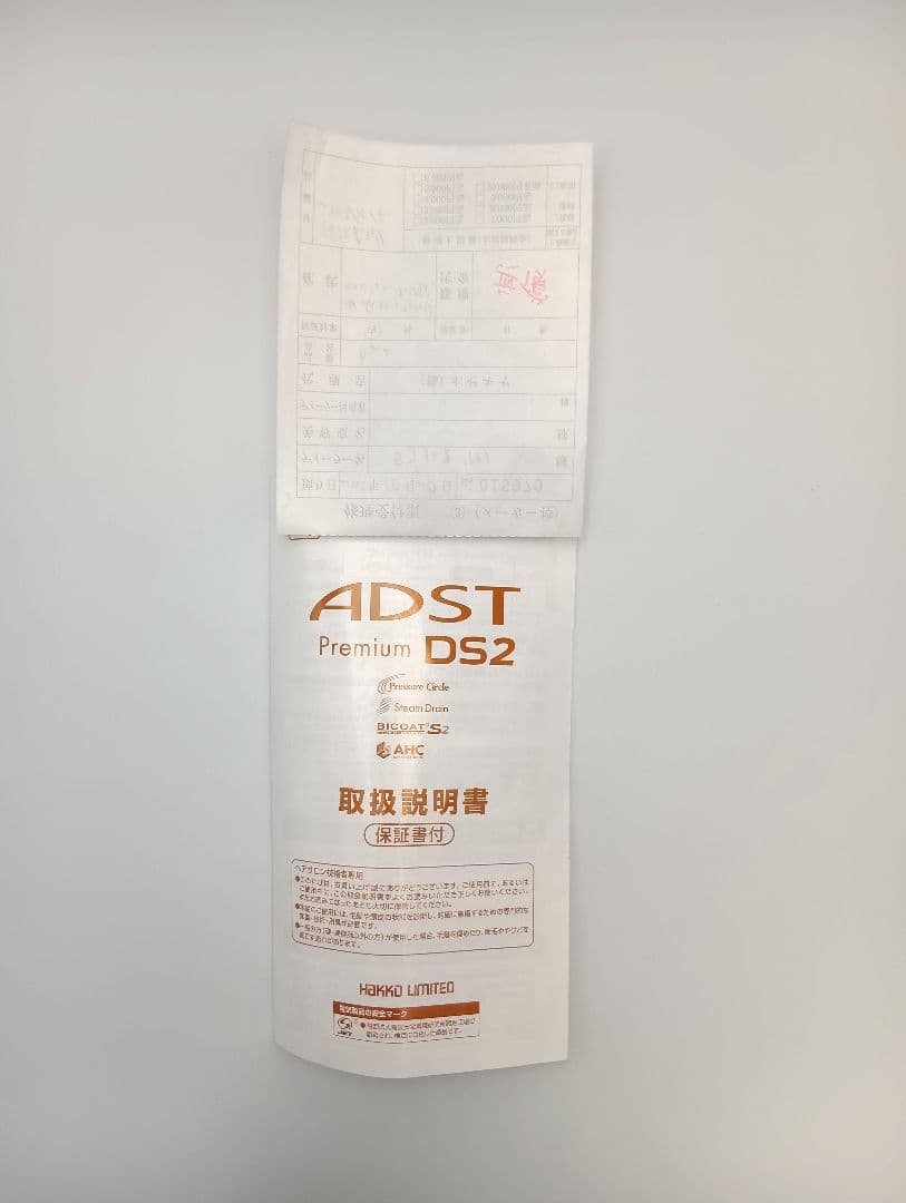 1/4 ADST Premium DS2 アドスト ヘアアイロン FDS2-25