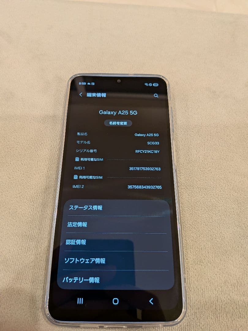 スマートフォン本体 Samsung Galaxy a25 5g Blue